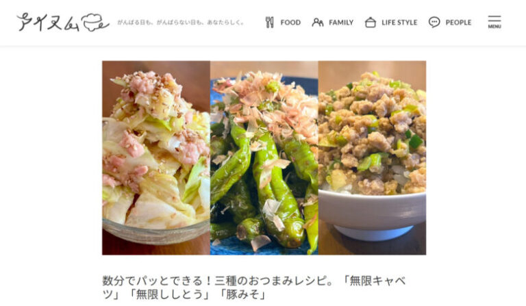 アイスム