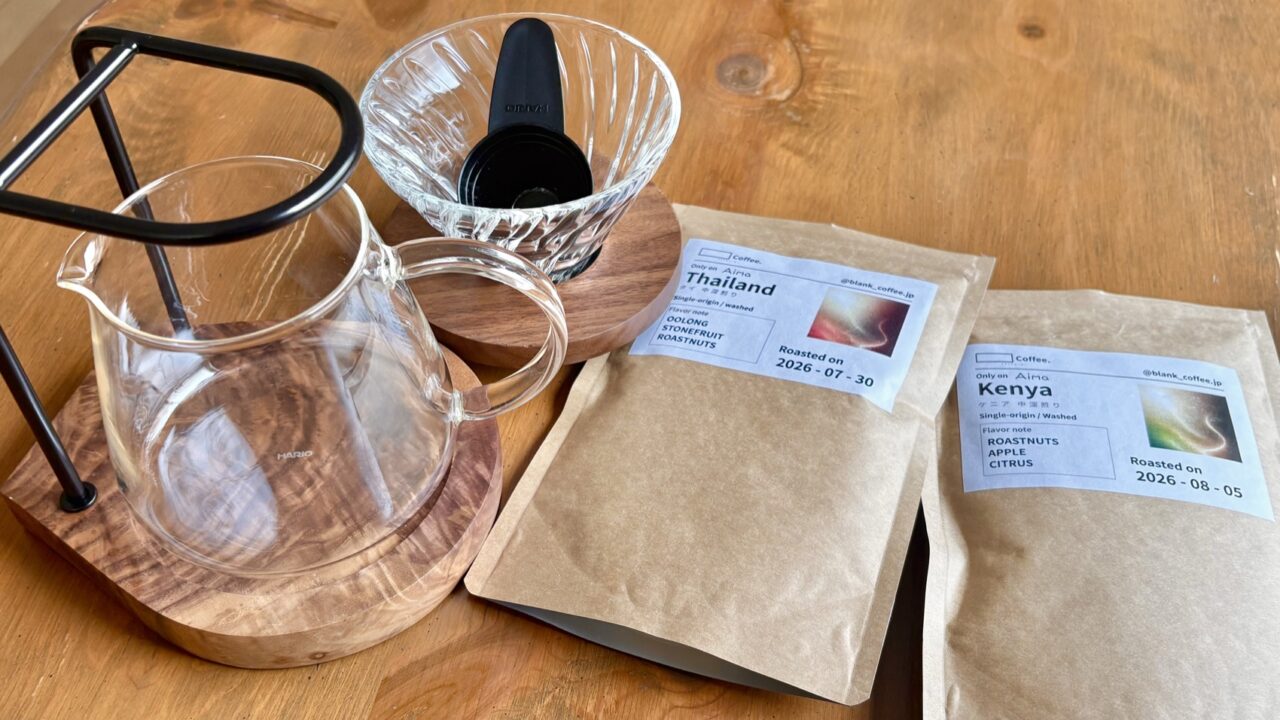 HARIOのドリップスタンドセットとBlank Coffeeの豆の袋2つ