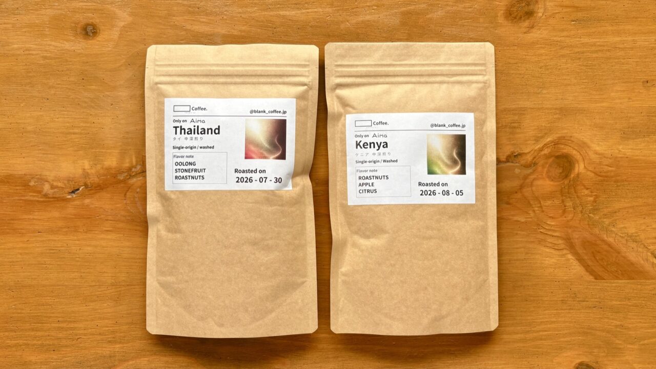 Blank Coffeeのコーヒー豆が入った100g入りの袋2つ