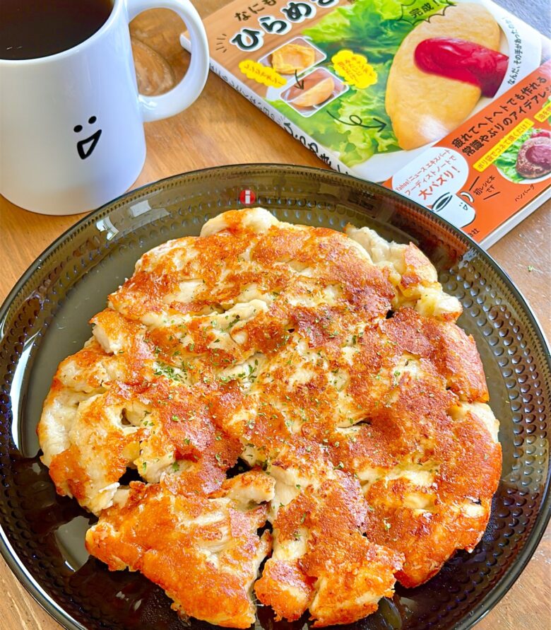 鶏チー焼きと、ふらおのマグカップ、著書が並ぶ台所の風景