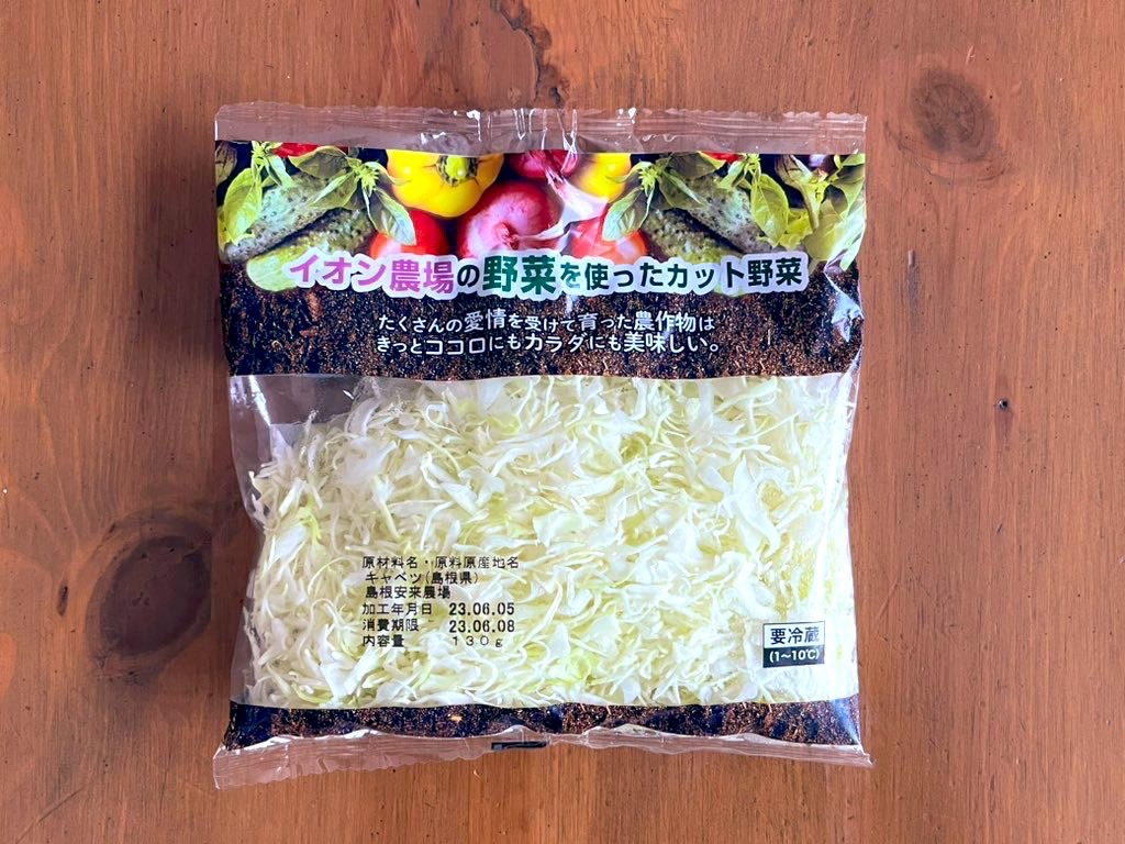 【千切り不要】時短で作る「お好み焼き」洗い物少ないの写真 1