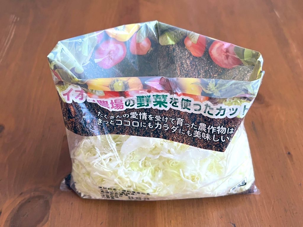 【千切り不要】時短で作る「お好み焼き」洗い物少ないの写真 2