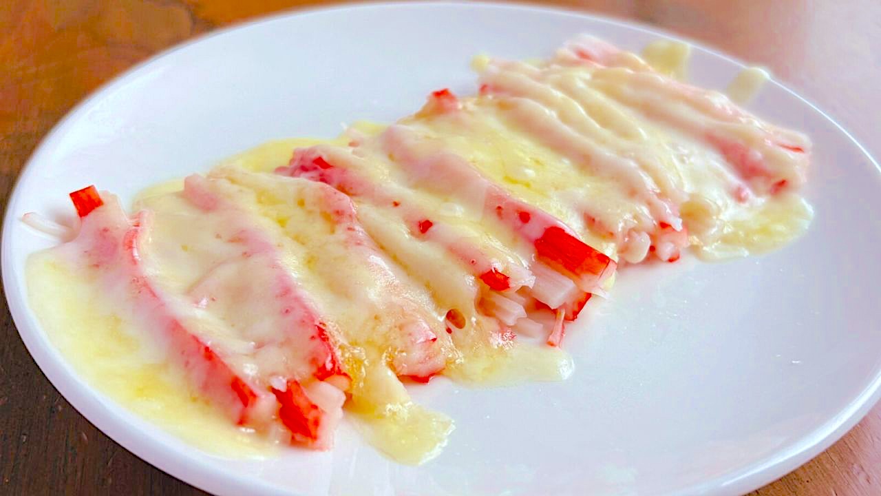 電子レンジ加熱でチーズが溶けたカニカマ
