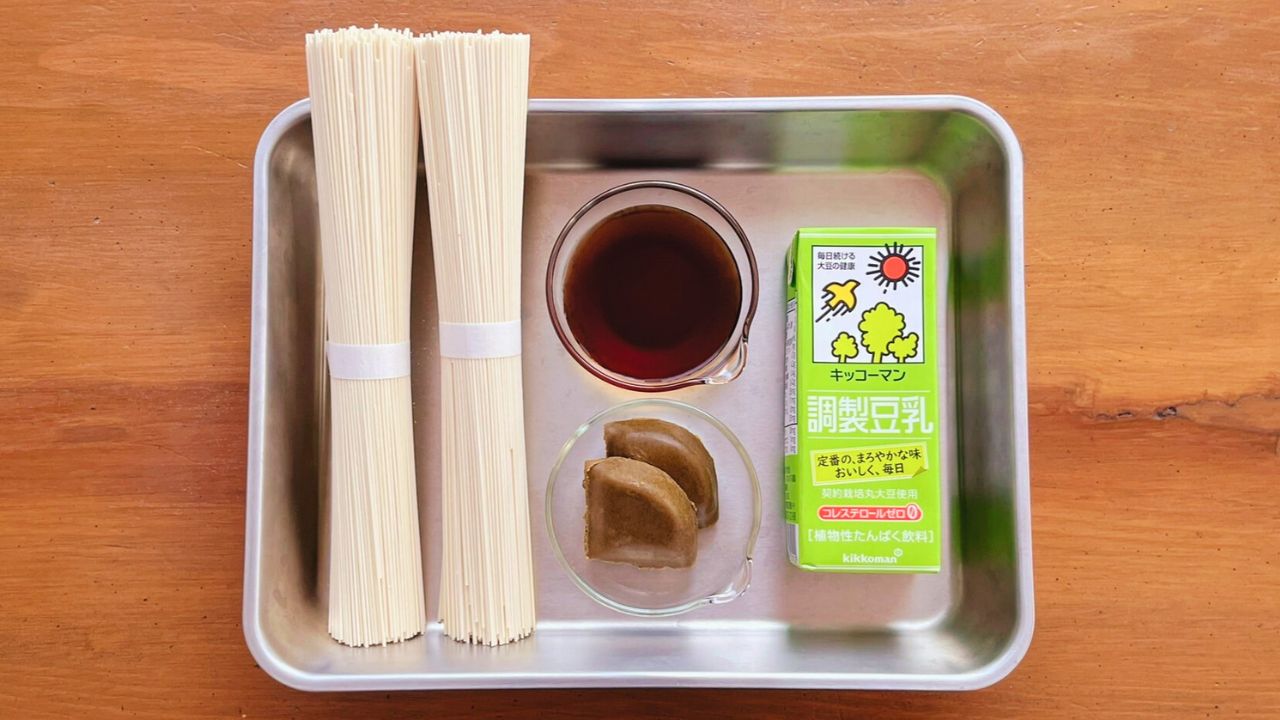 カレー豆乳そうめんの材料