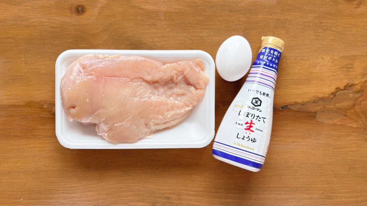 鶏むね肉、卵、しょうゆ、ごま油
