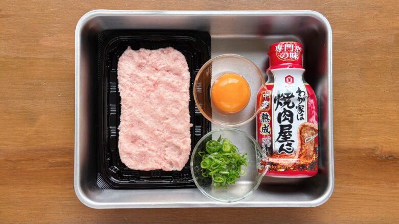 マグロのたたきのユッケ風の材料