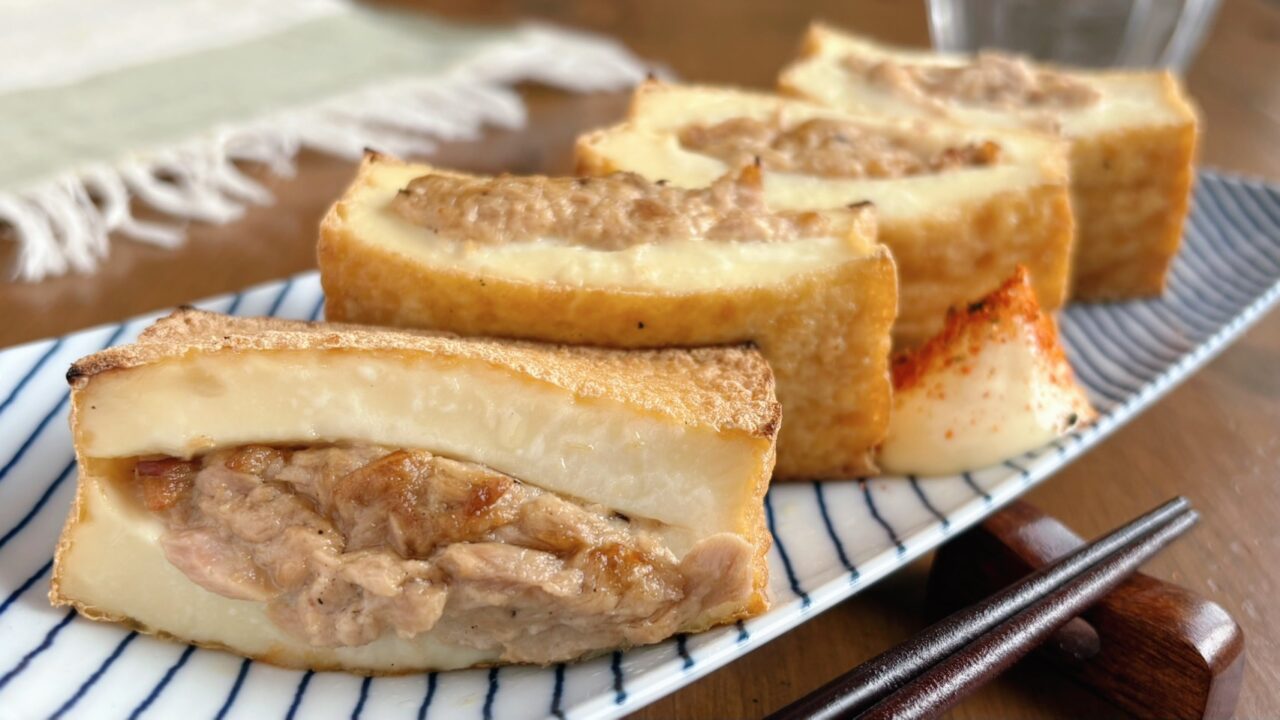 厚揚げのツナマヨ包み焼き
