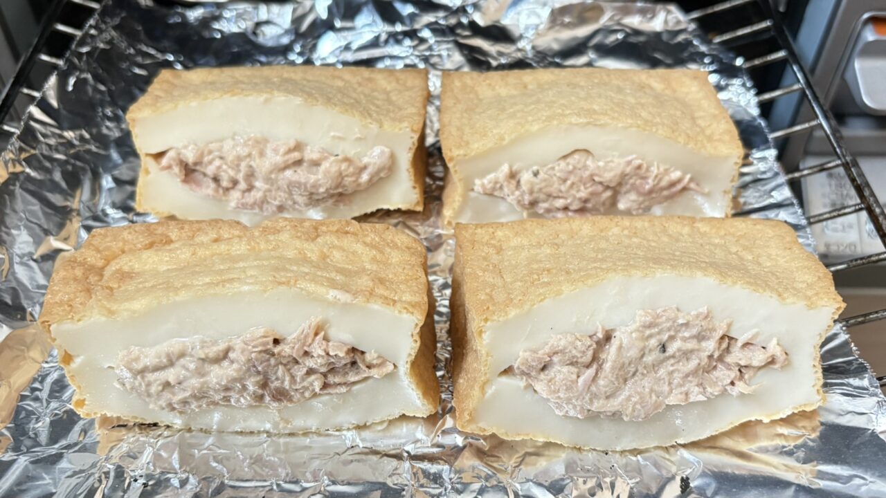 ツナマヨを詰めた厚揚げ