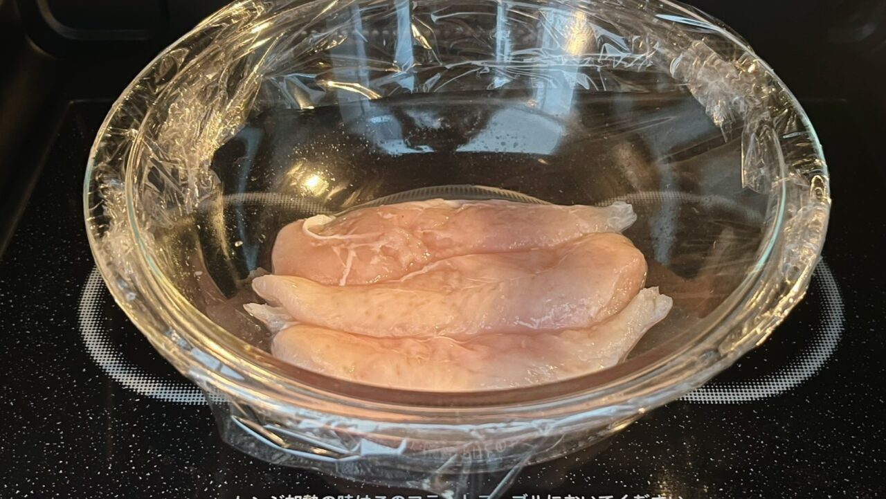 ラップをかけた鶏ささみを電子レンジで加熱するところ