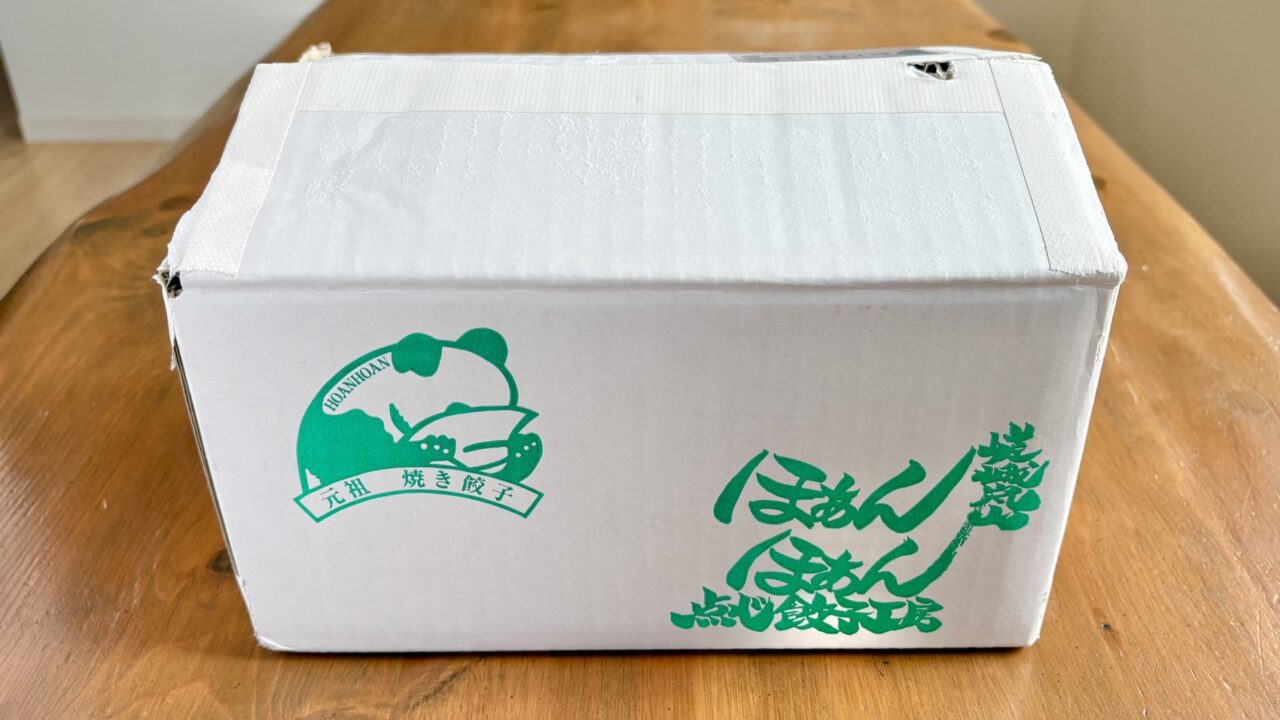 ほぁんほぁんのロゴが入った配送箱