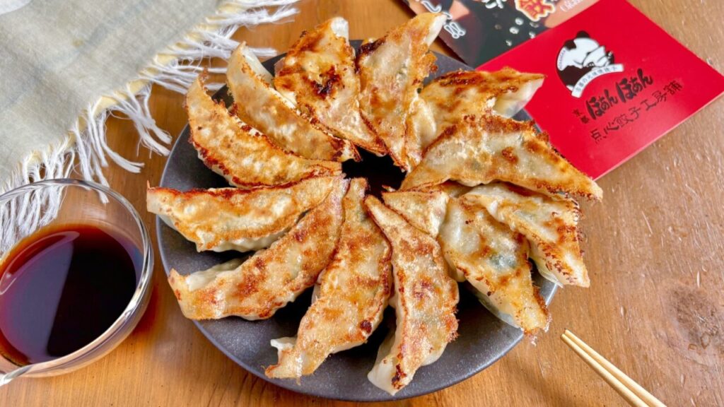 こんがり焼き上がったほぁんほぁん餃子の全景