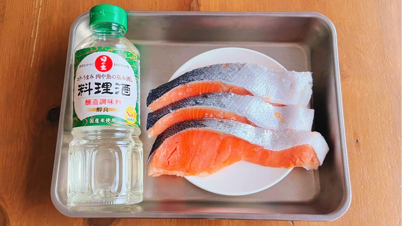 塩鮭、酒、水